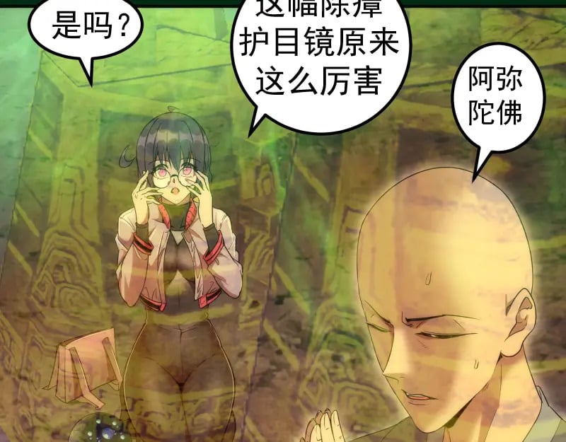 217 主的降临11