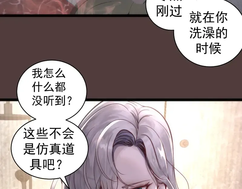 第264话 保镖10