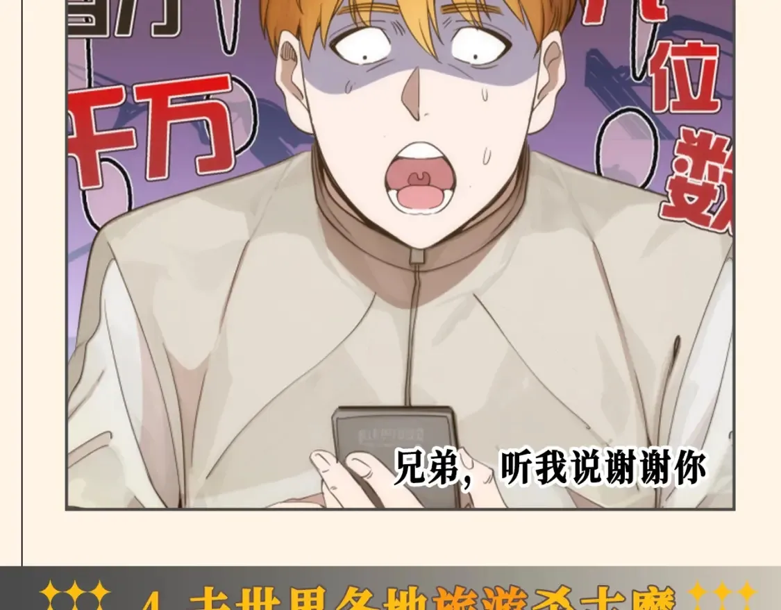第26期 整活企划：去年你的计划都实现了吗？5