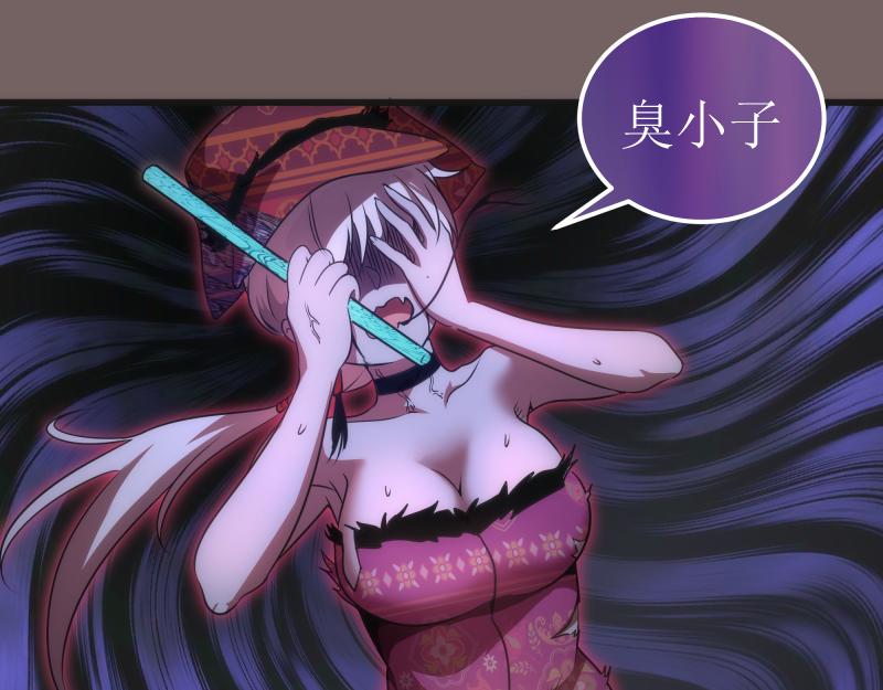 第193话 紫彩斑斓4