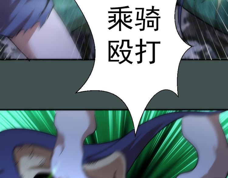 第103话 出其不意134