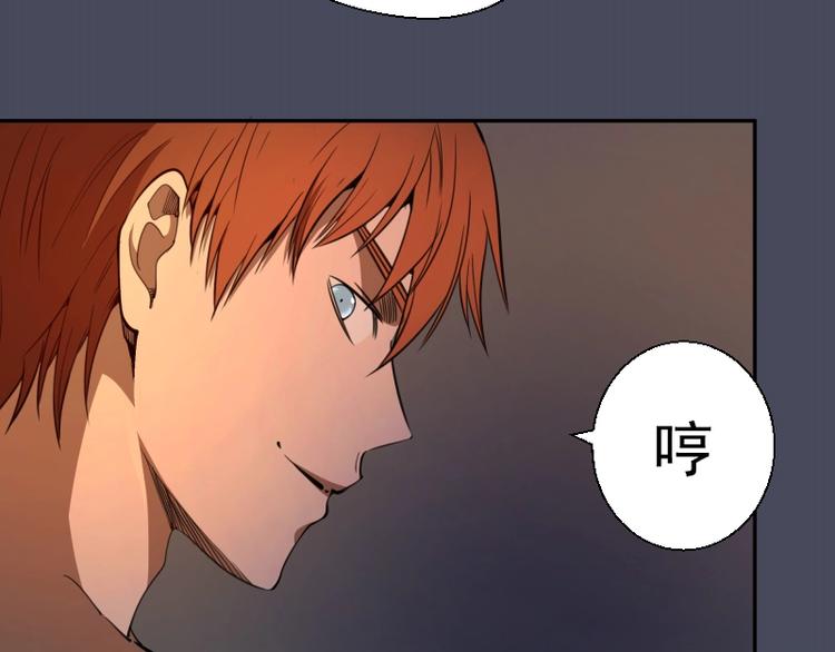 第45话 盛清池的悲痛记忆！93