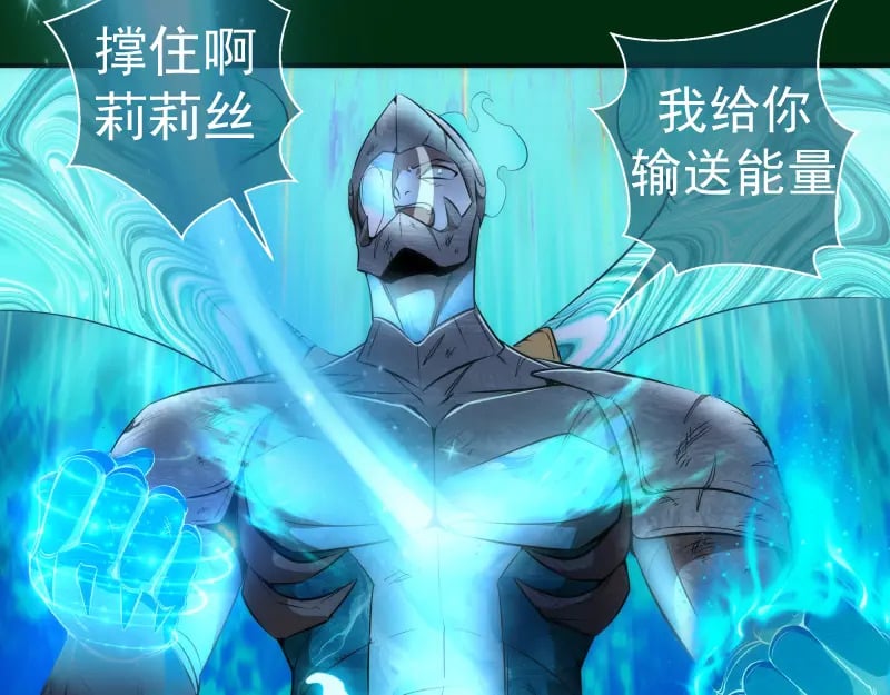 217 主的降临25