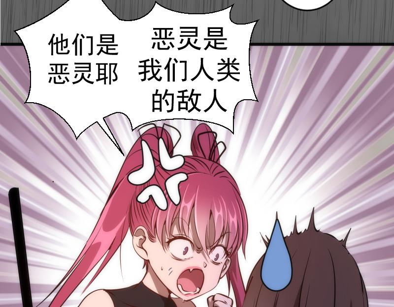 第199话 叛徒（上）10