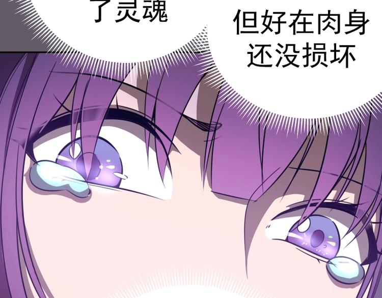 第57话 心灵呼唤！184