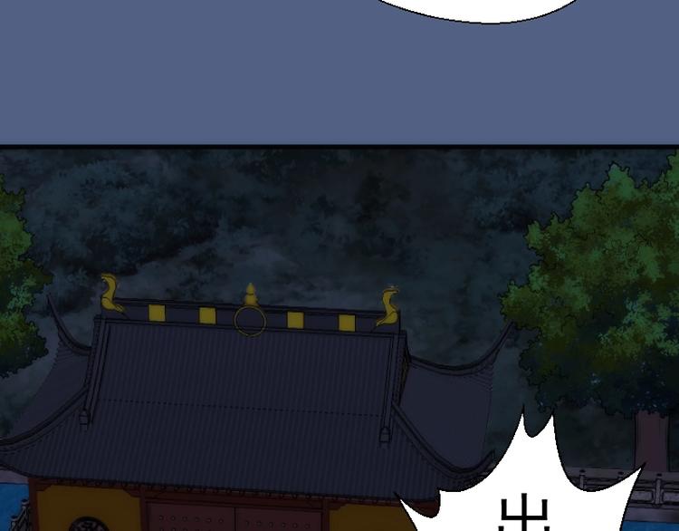 第79话 大法师的实力！92