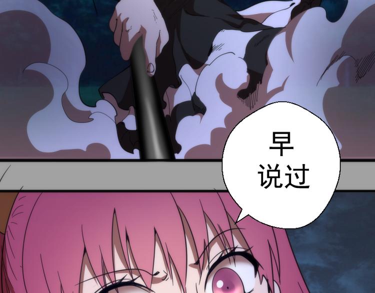第100话 二番战56