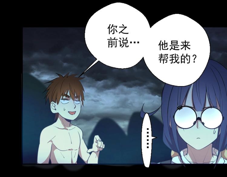 第28话 精魂的用途!64