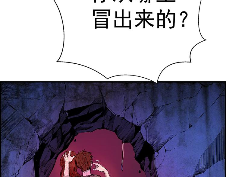 第3话 暴揍恶灵！109
