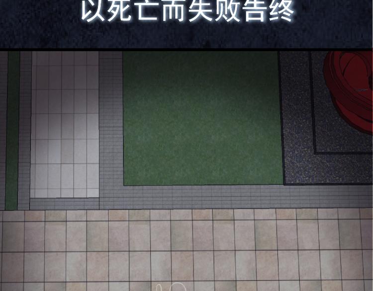 第12话 下面给我吃！149