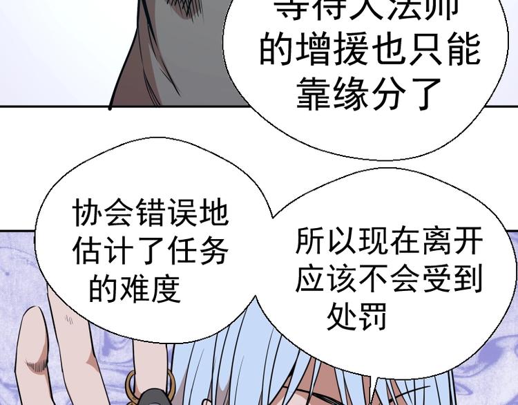 第47话 舒苗的神秘代码！71