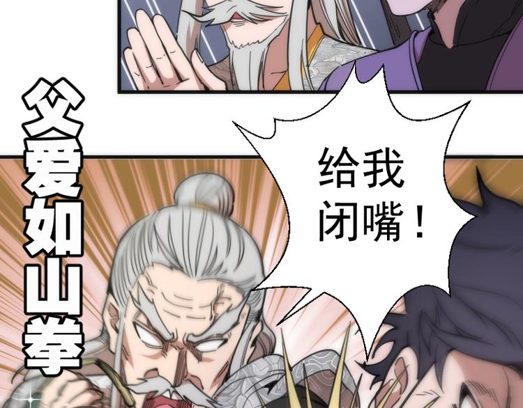第111话 初次见面48