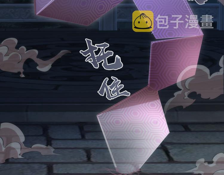 第96话 激光毒龙钻77