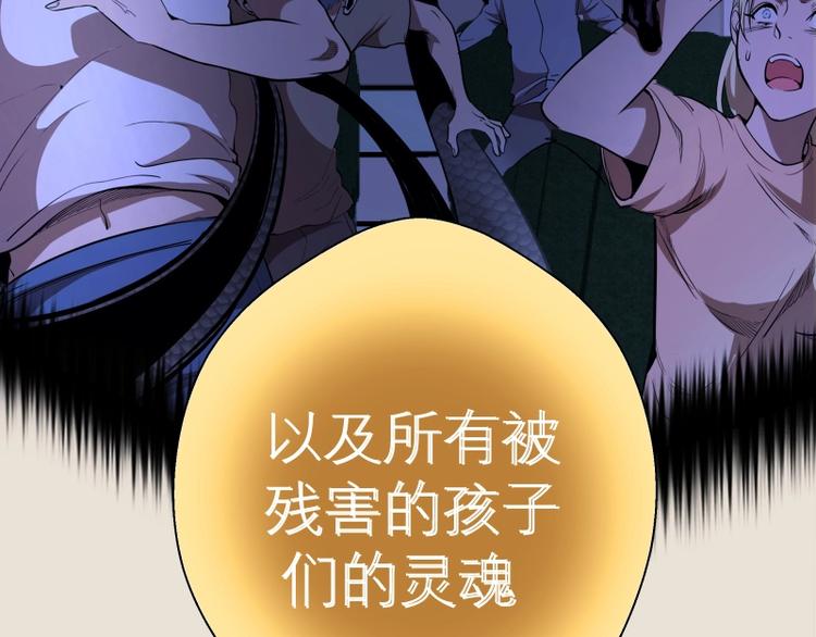 第66话 真正的强者！147
