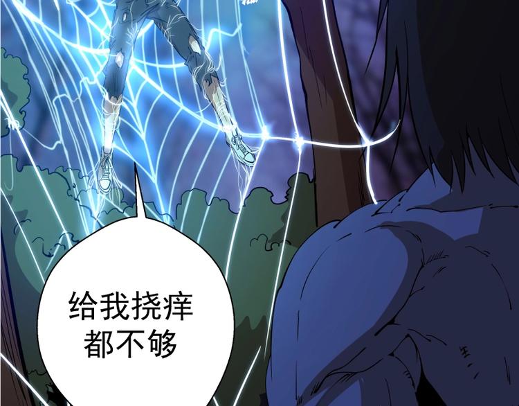 第25话 致命一击！13