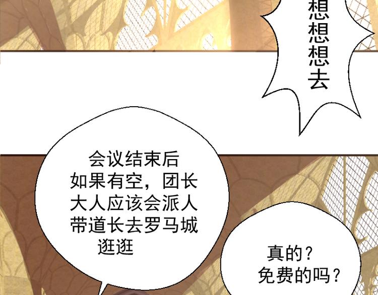 第18话 爬上别人的床！216