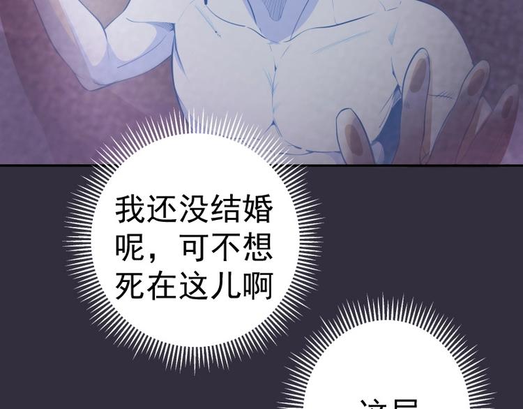 第60话 腹中之魂!23