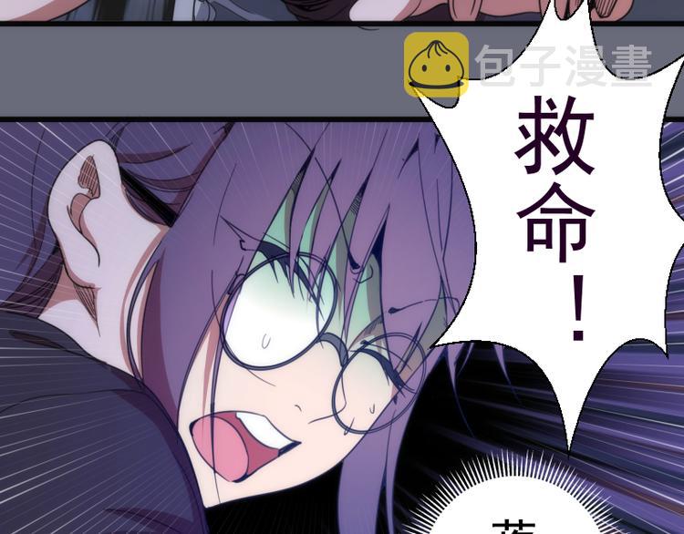 第117话 舒苗的理由31