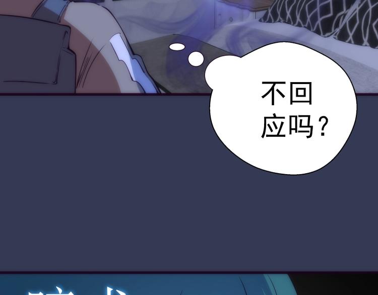 第74话 就这点实力？94