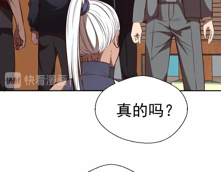 第47话 舒苗的神秘代码！55