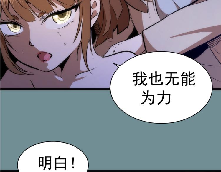 第133话 业火燎原19