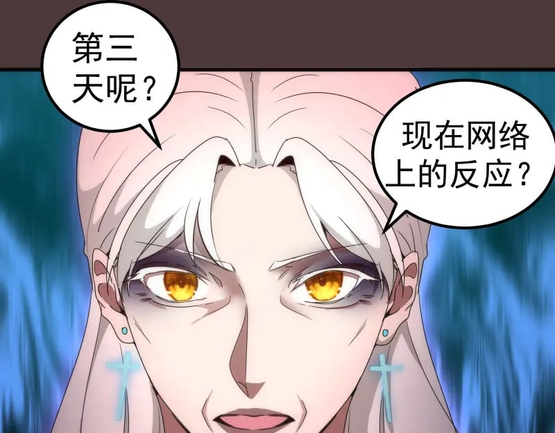 229话 新的征途33
