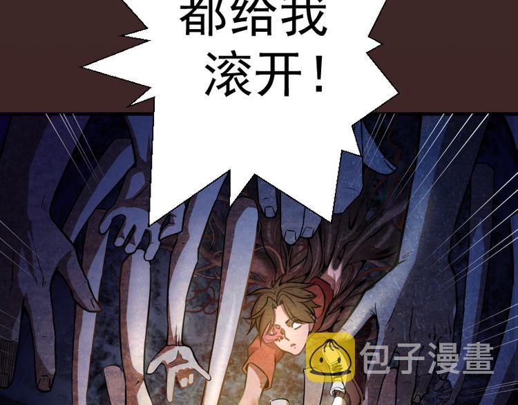 第7话 结束一切！7