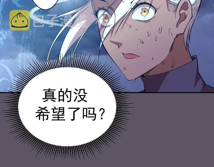 第59话 觉醒！67
