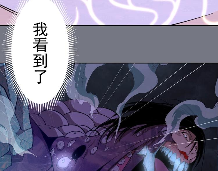 第61话 绝望与希望！85