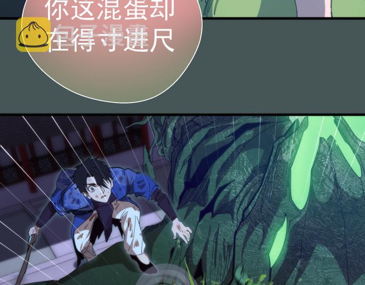第93话 乔安娜的温柔114