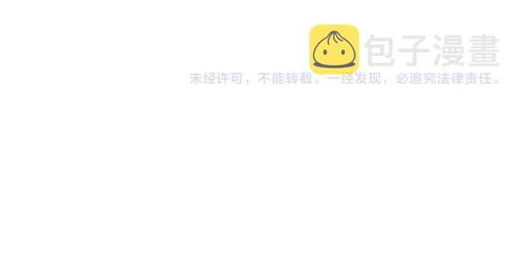 番外篇 切子的往事139