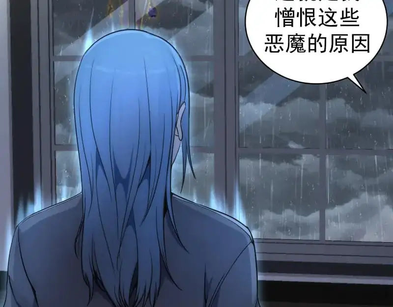 第255话 雨夜之战17