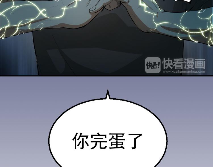 第2话 和我捉迷藏？174