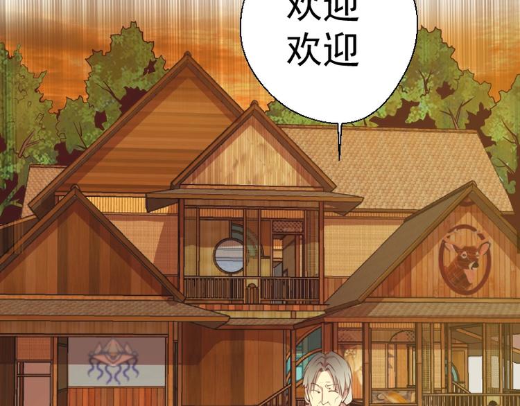 第38话 土御门宏树87