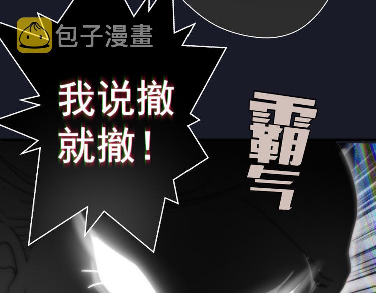 第108话 大人物137
