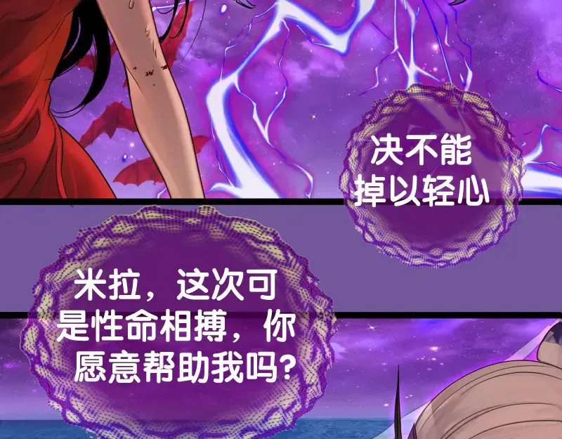 第271话 紫莹的反击65