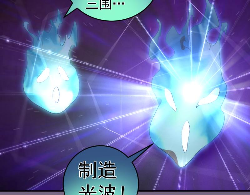 第207话 深入敌后56