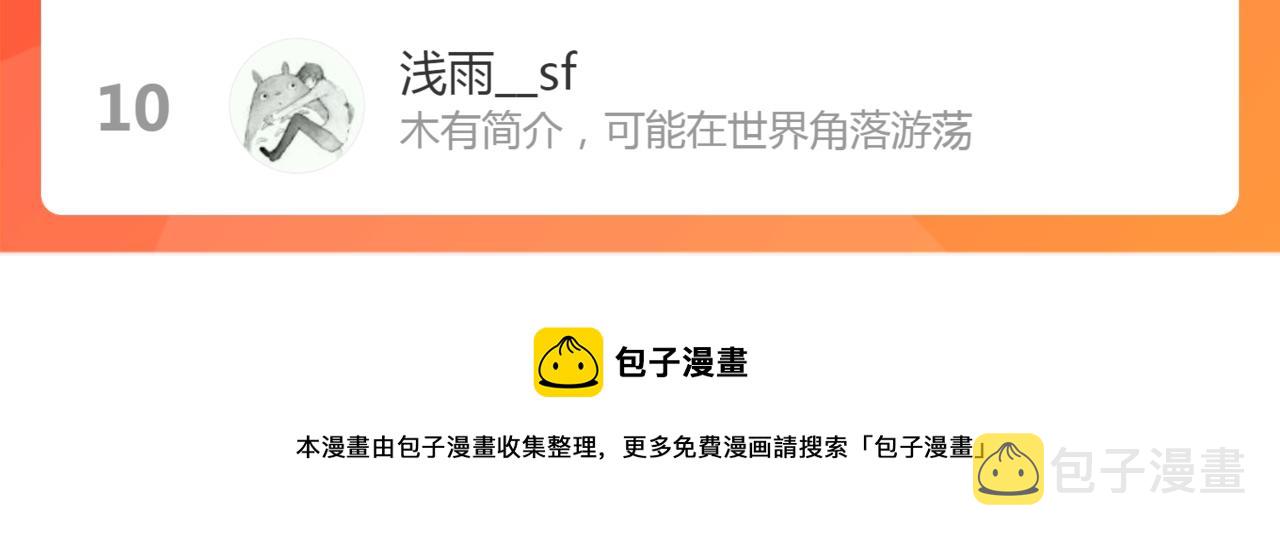第168话 升级143