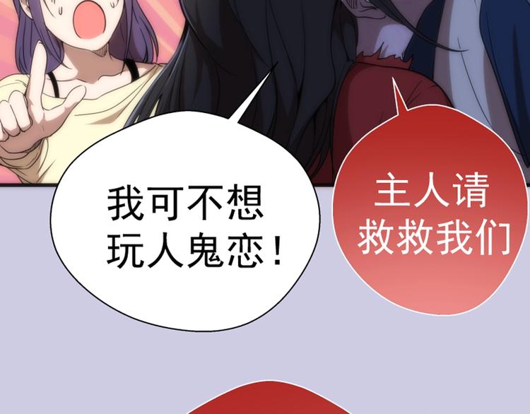 第74话 就这点实力？151