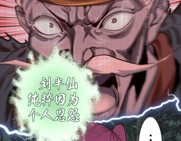 第103话 出其不意72