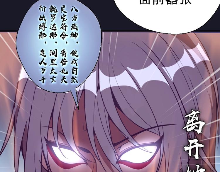 第35话 单手的威力！130