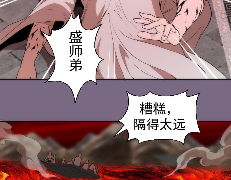 第206话 是战是逃？106