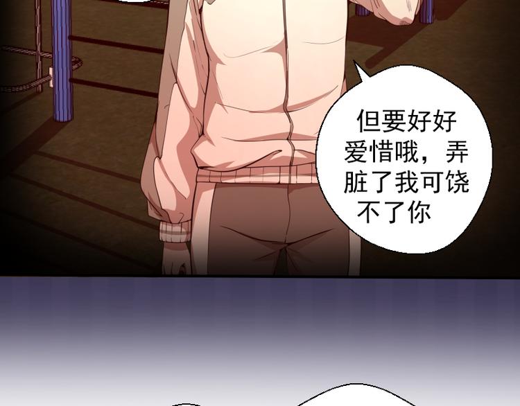 第17话 十日危机176