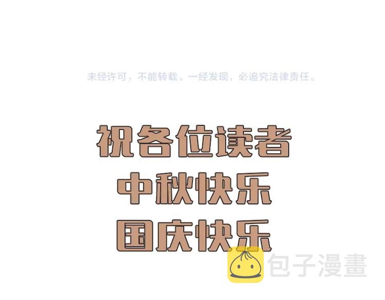 番外 蒋乘风带你逛武汉！50