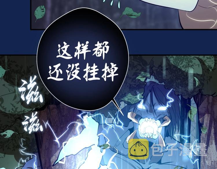 第24话 弑神术！128