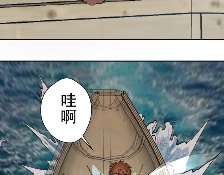 第54话 现世形态！61