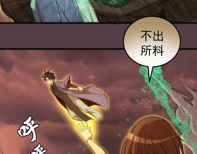 第198话 撒旦之力42