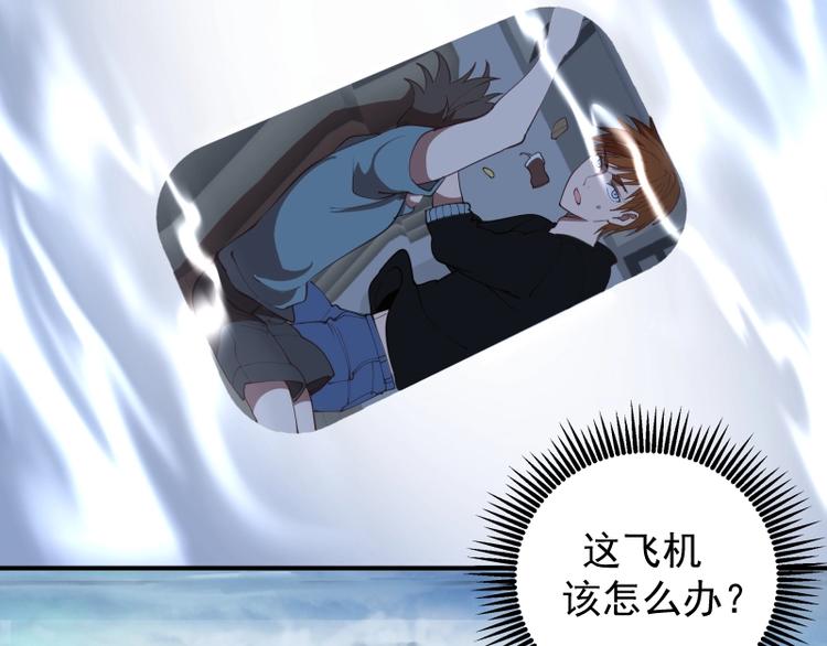 第36话接风者！13