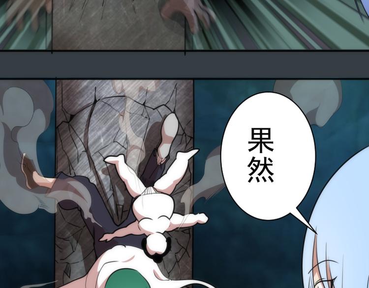 第128话 偷袭124