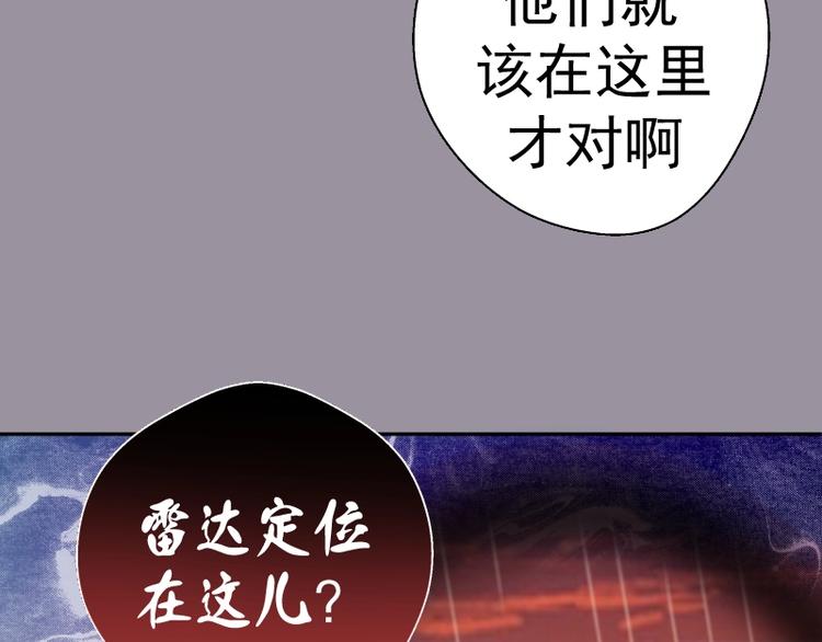 第52话 洪祖现身！9